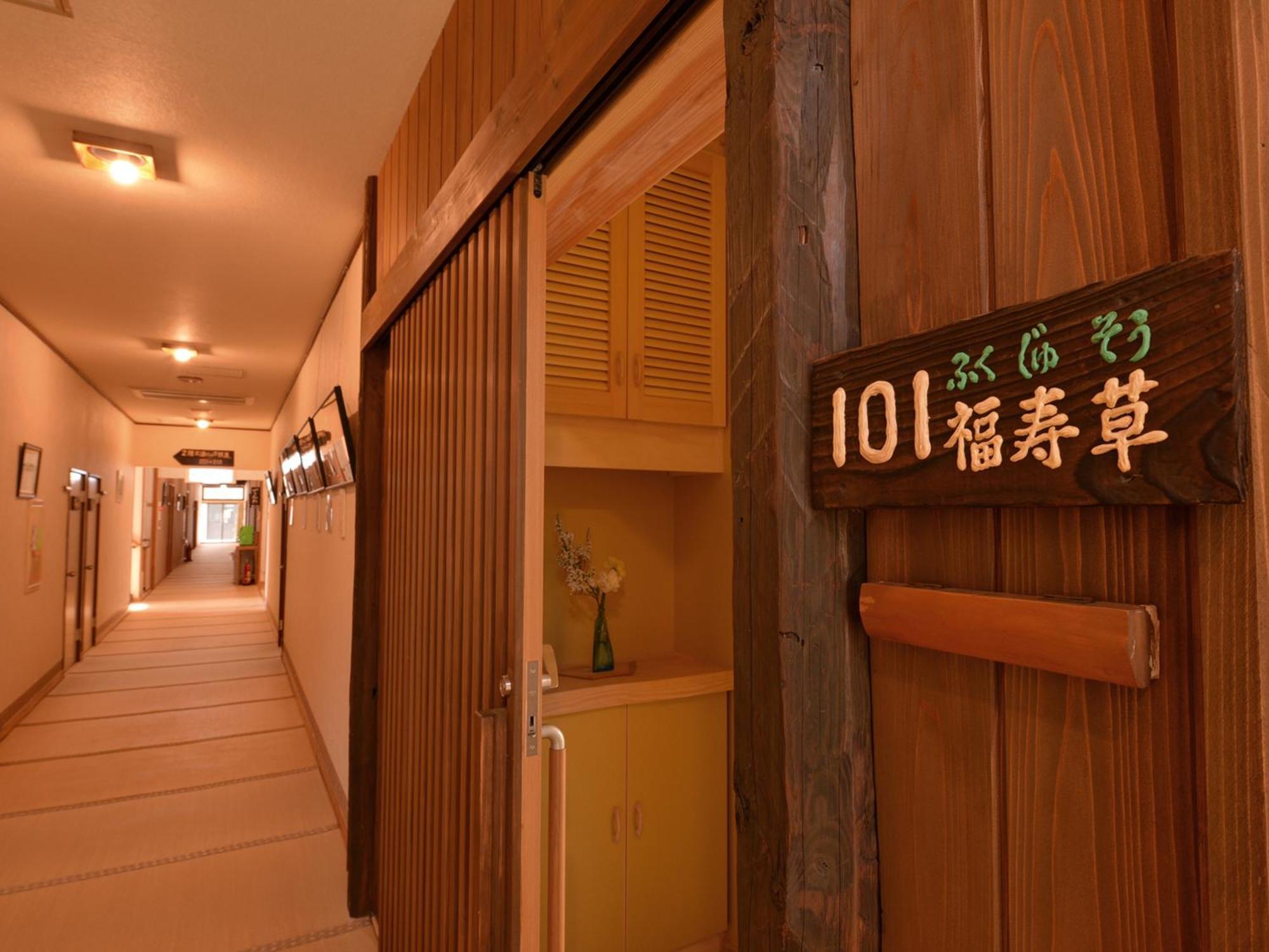 Sachinoyu Onsen Hotel Nasushiobara Luaran gambar