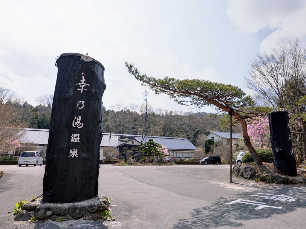 Sachinoyu Onsen Hotel Nasushiobara Luaran gambar